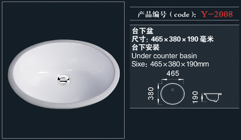 [臺(tái)盆系列] Y-2008 Y-2008