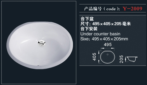 [臺(tái)盆系列] Y-2009 Y-2009