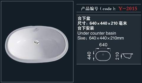 [臺(tái)盆系列] Y-2015 Y-2015