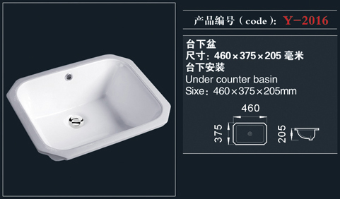 [臺(tái)盆系列] Y-2016 Y-2016