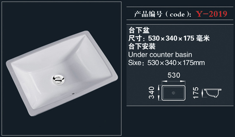 [臺(tái)盆系列] Y-2019 Y-2019