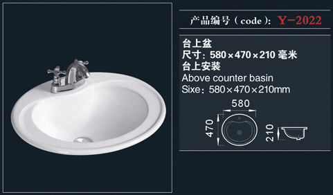 [臺盆系列] Y-2022 Y-2022