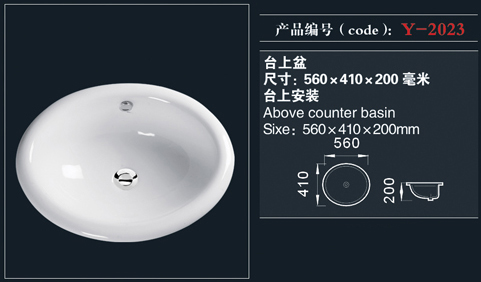 [臺(tái)盆系列] Y-2023 Y-2023
