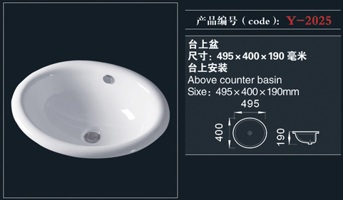 [臺(tái)盆系列] Y-2025 Y-2025