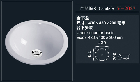 [臺(tái)盆系列] Y-2027 Y-2027