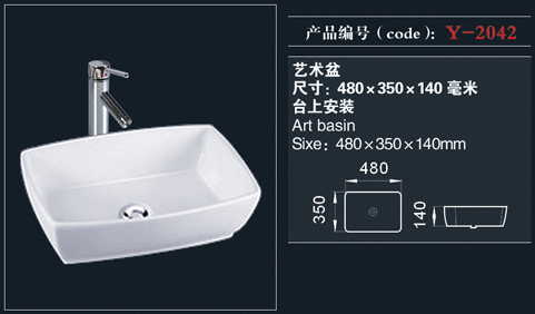 [藝術(shù)盆系列] Y-2042 Y-2042