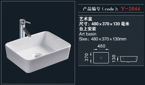 [藝術(shù)盆系列] Y-2044 Y-2044