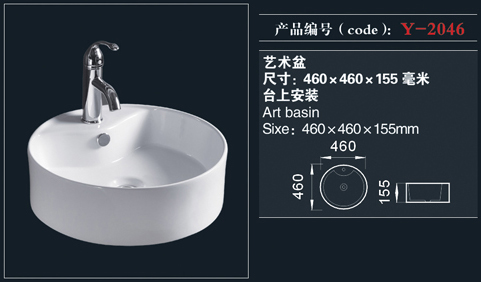 [藝術盆系列] Y-2046 Y-2046