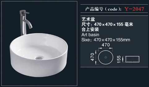 [藝術(shù)盆系列] Y-2047 Y-2047