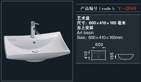 [藝術(shù)盆系列] Y-2048 Y-2048