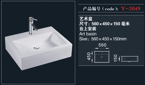 [藝術(shù)盆系列] Y-2049 Y-2049
