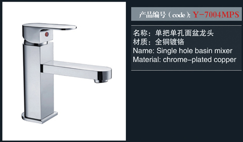 [花灑 / 龍頭 / 金屬配件] Y-7004MPS Y-7004MPS