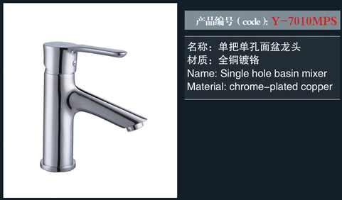 [花灑 / 龍頭 / 金屬配件] Y-7010MPS Y-7010MPS