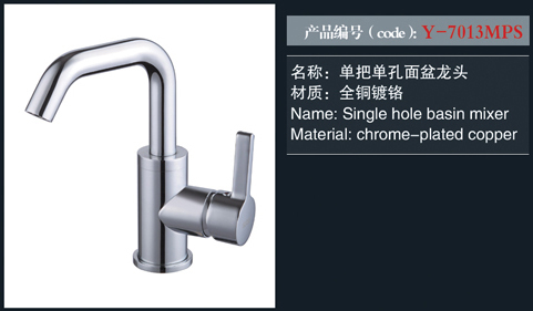 [花灑 / 龍頭 / 金屬配件] Y-7013MPS Y-7013MPS