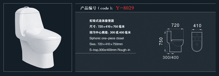 [座便器系列] Y-8029 Y-8029